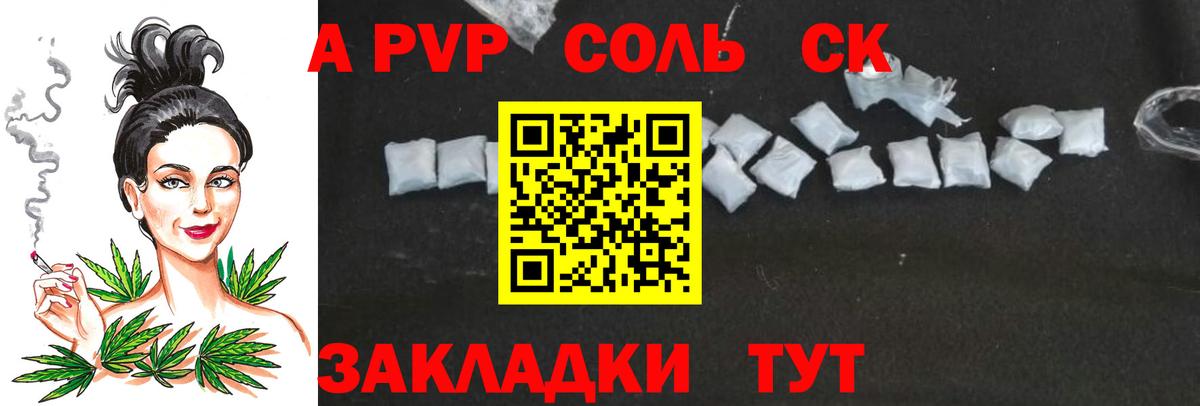 А ПВП мука Дзержинск