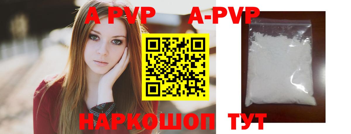 Дзержинск  APVP Соль  APVP СК  Вход с VPN 