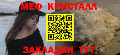 первитин Краснознаменск
