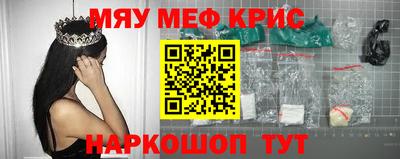 первитин Краснознаменск