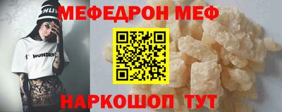 первитин Краснознаменск