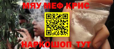 прущие грибы Краснокаменск