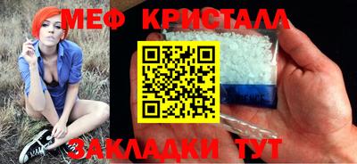 прущие грибы Краснокаменск
