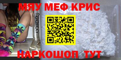 первитин Краснознаменск