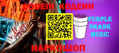 первитин Краснознаменск