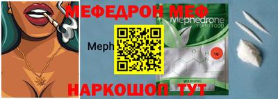 первитин Краснознаменск
