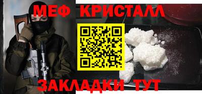 прущие грибы Краснокаменск