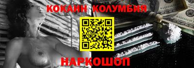 каннабис Краснодар