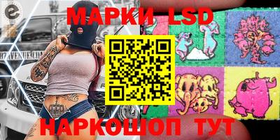 каннабис Краснодар