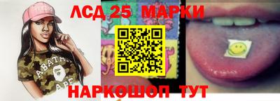 прущие грибы Краснокаменск