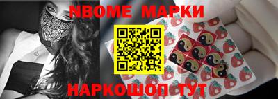 прущие грибы Краснокаменск