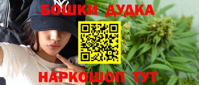 каннабис Краснодар