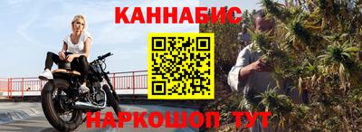 каннабис Краснодар