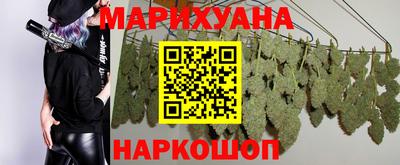 прущие грибы Краснокаменск