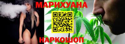 прущие грибы Краснокаменск