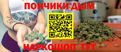 каннабис Краснодар