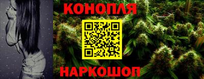 каннабис Краснодар
