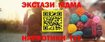 прущие грибы Краснокаменск
