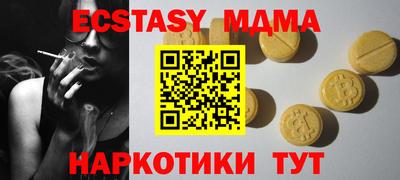 прущие грибы Краснокаменск