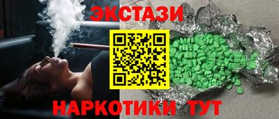 первитин Краснознаменск