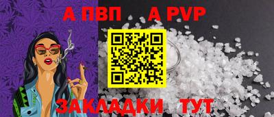 первитин Краснознаменск