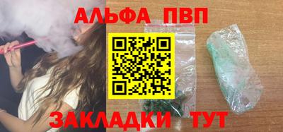 прущие грибы Краснокаменск