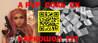 каннабис Краснодар