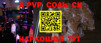первитин Краснознаменск