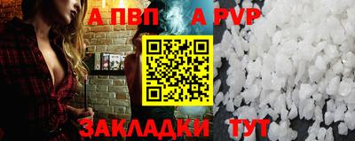 прущие грибы Краснокаменск