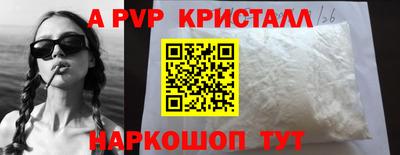 каннабис Краснодар