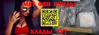 прущие грибы Краснокаменск