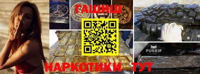 прущие грибы Краснокаменск
