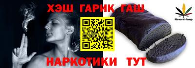 каннабис Краснодар