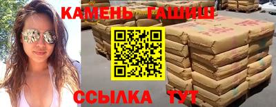 прущие грибы Краснокаменск