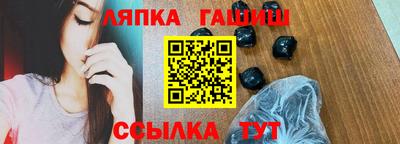 первитин Краснознаменск