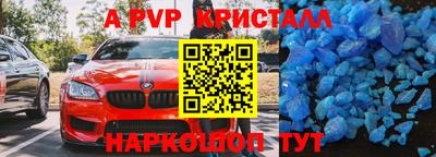 прущие грибы Краснокаменск