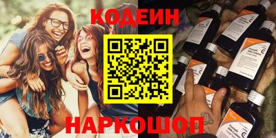 первитин Краснознаменск