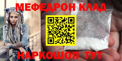 прущие грибы Краснокаменск