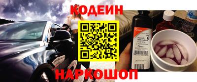 первитин Краснознаменск