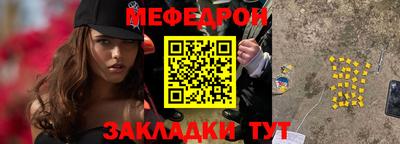 первитин Краснознаменск