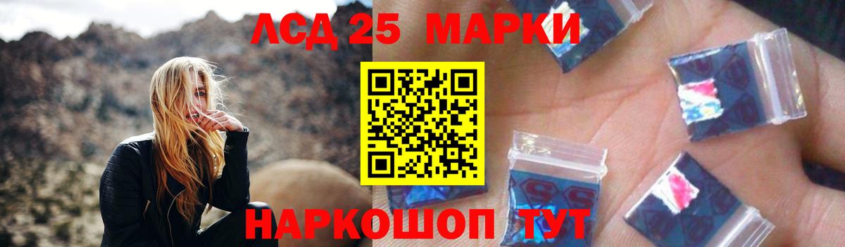 ЛСД экстази ecstasy Дзержинск