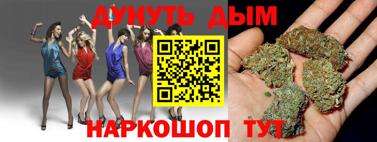 Бошки марихуана OG Kush Дзержинск